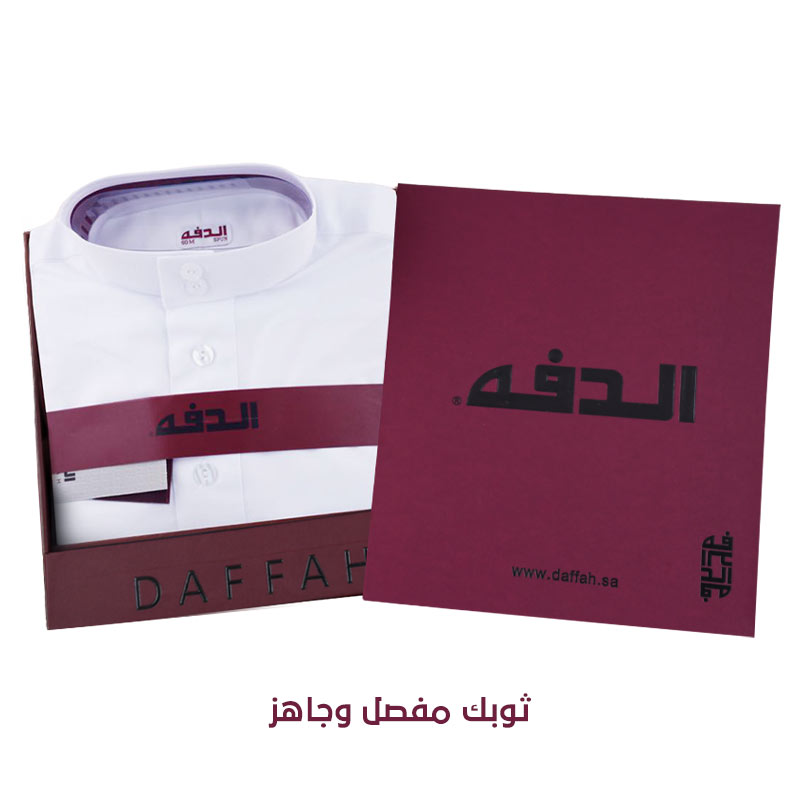 ثوب الدفه رجالي مقاس 53-62 - الصورة 3