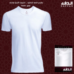 دريم وير Dream Wear | معطرات جو وفرش - 353749966_611595181067811_3522290414545024905_n