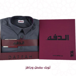 ثوب الدفه ولادي
