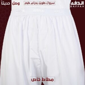 دريم وير Dream Wear | معطرات جو وفرش - 92f4d1ff-61bd-41ce-a283-8ab146e47ecc