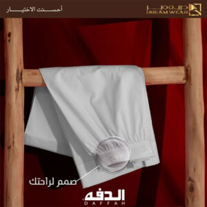 سروال الدفه طويل رجالي مطاط خاص