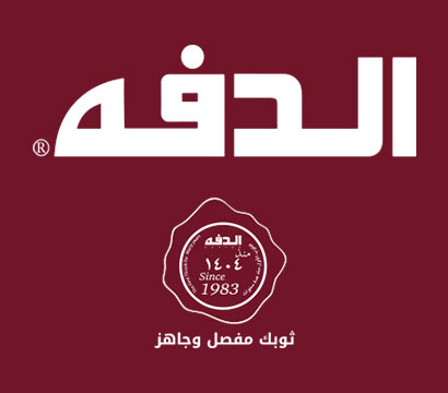 دريم وير Dream Wear | الصفحة الرئيسية - الدفه-1
