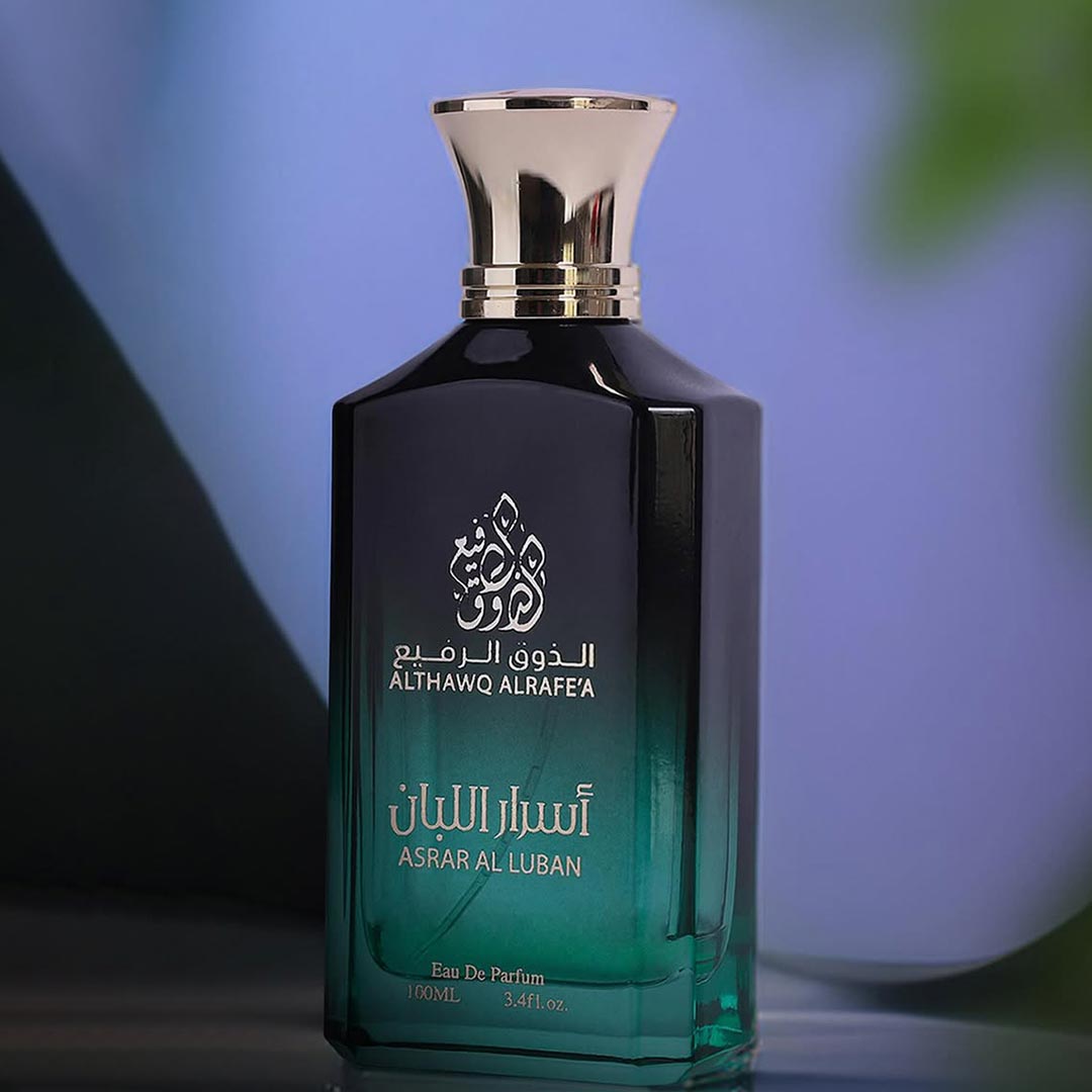 عطر أسرار اللبان
