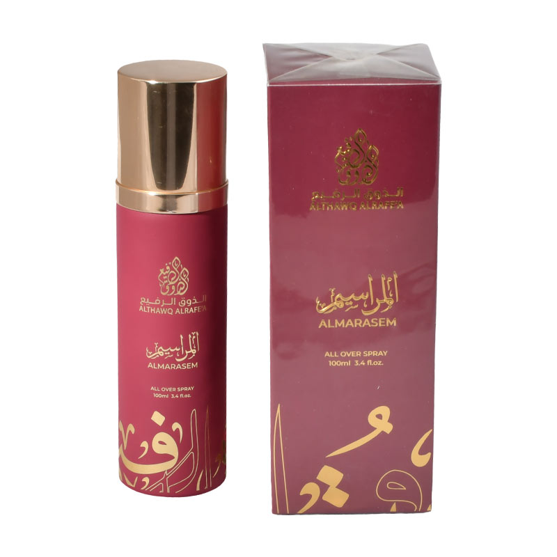 معطر المراسيم