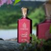 عطر المراسيم