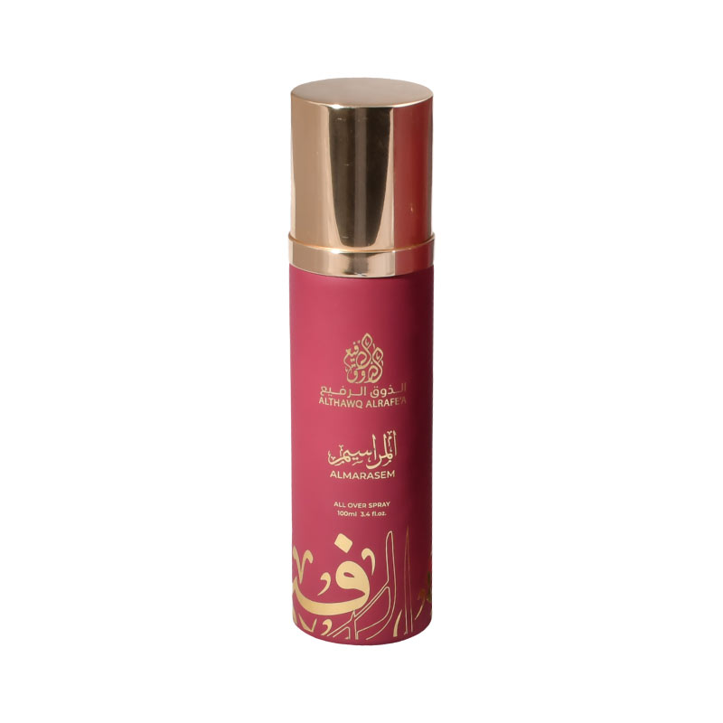 معطر المراسيم