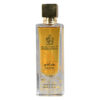 عطر خرافي