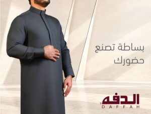 دريم وير Dream Wear | الصفحة الرئيسية - قالب-980في-743