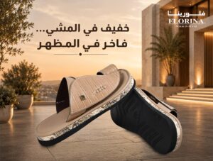 دريم وير Dream Wear | الصفحة الرئيسية - قالب-980في-743-فلورينا